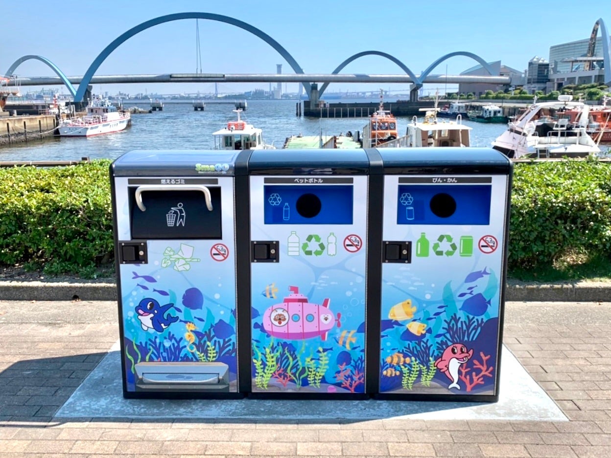 Iotスマートゴミ箱 Smago 7月1日 金 から愛知県 名古屋港水族館 にて運用開始 株式会社フォーステックのプレスリリース Iotスマートゴミ箱 Smago 7月1日 金 から愛知県 名古屋港水族館 にて運用開始 株式会社フォーステックのプレスリリース