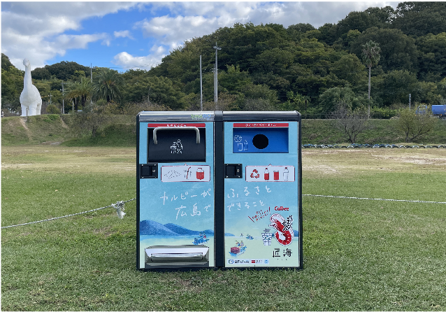 因島アメニティ公園内（しまなみビーチ内）