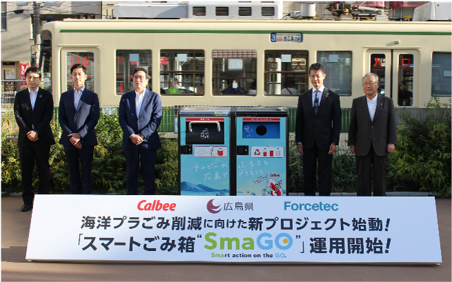 KOI PLACE（コイプレ）SmaGO設置セレモニー