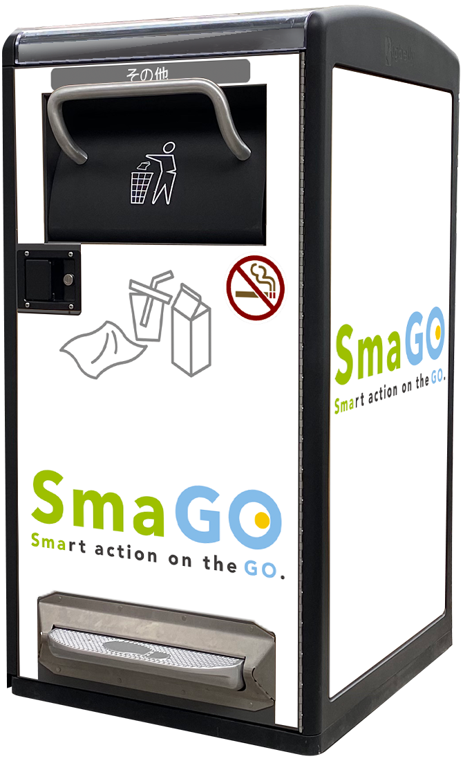 スマートごみ箱SmaGO