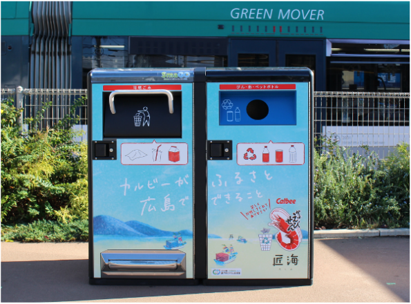 広島電鉄KOIPLACE内