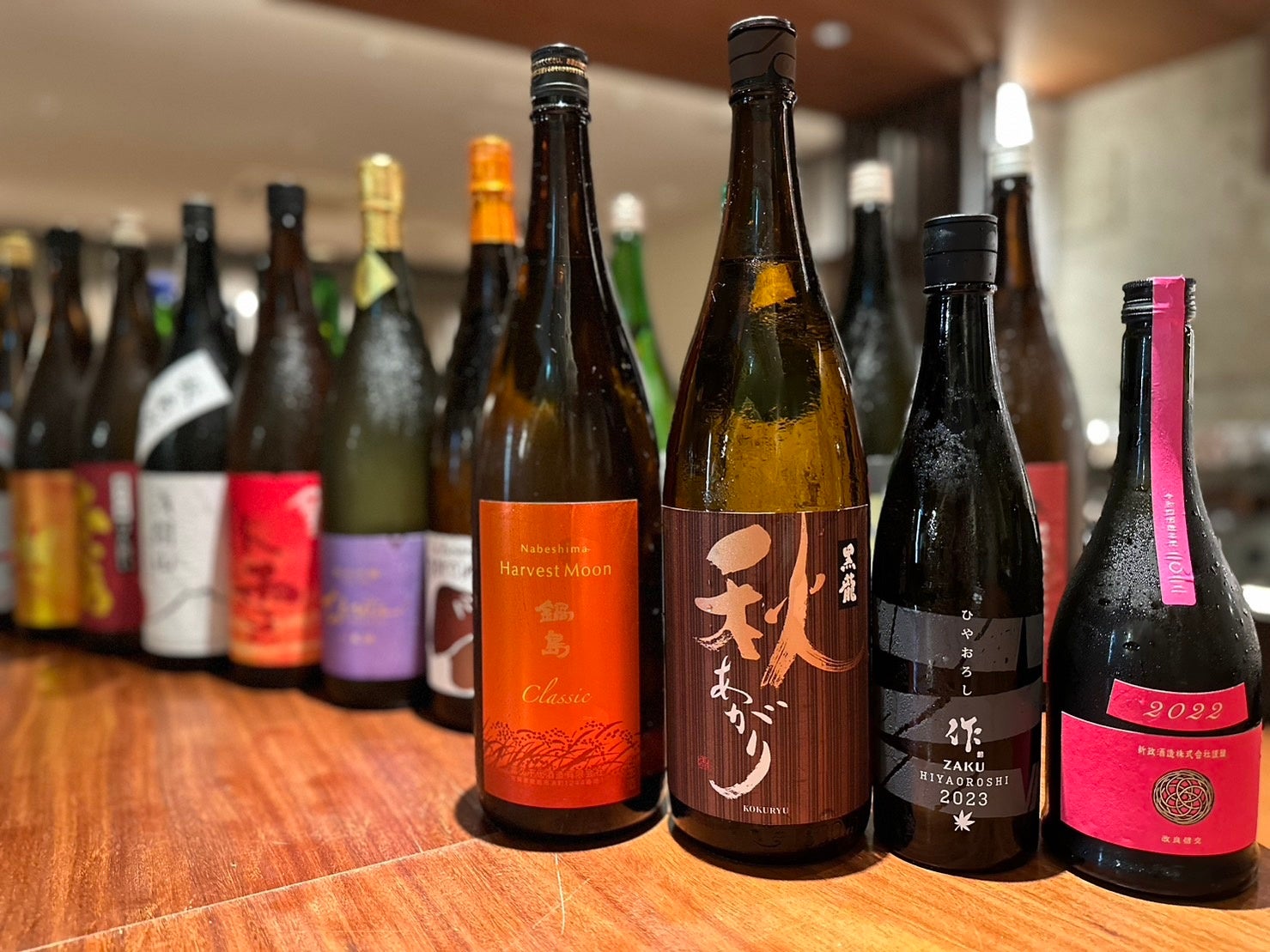 全国４７都道府県の秋酒