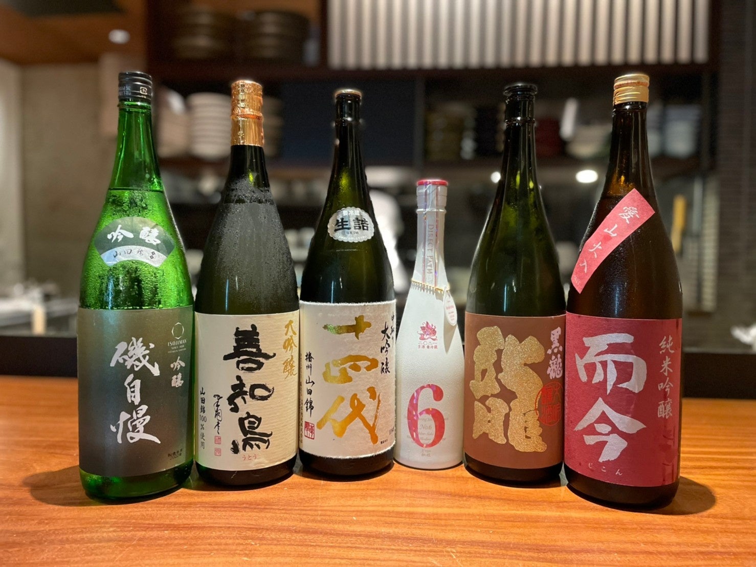 日本酒ベストセレクションコースの銘酒