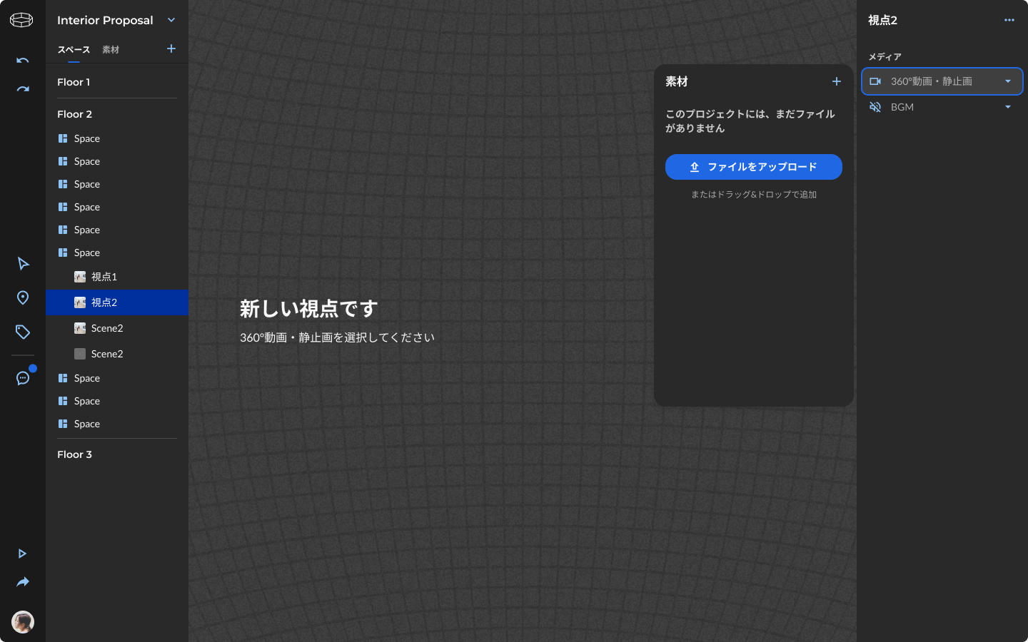 エディター画面内アップロード