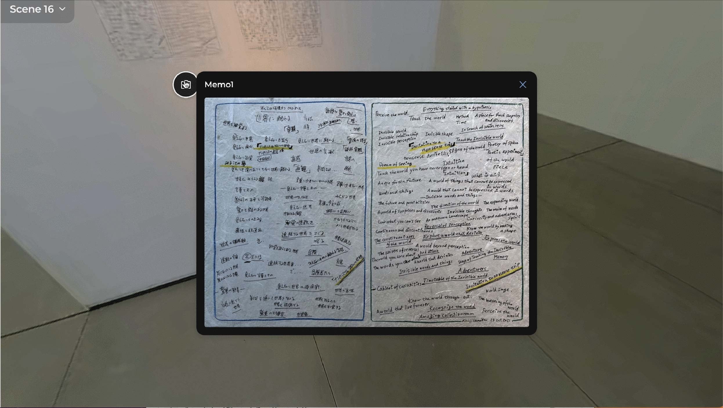 プレイヤー画面：タグ追加機能