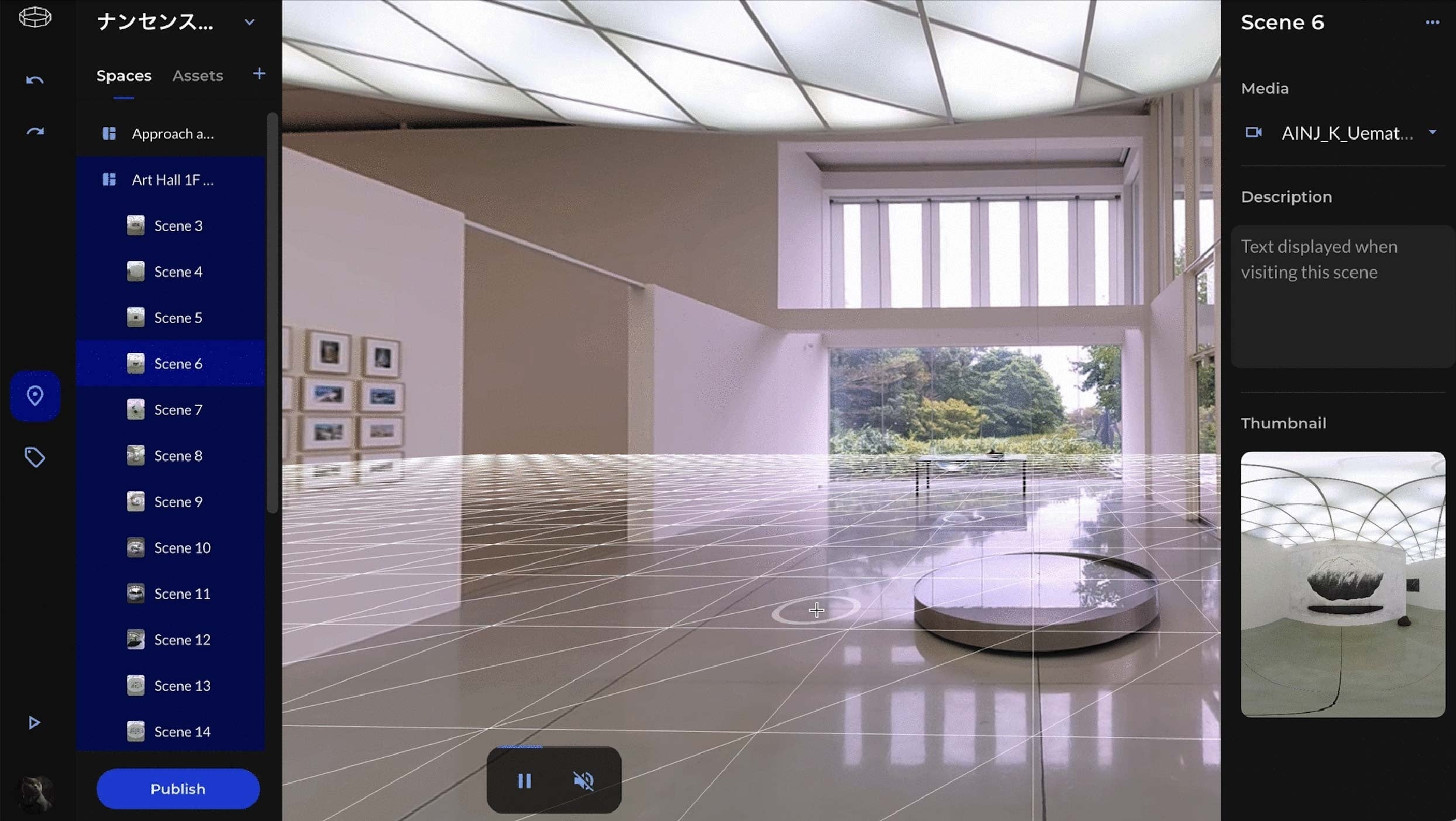 エディター画面：シーンリンク機能