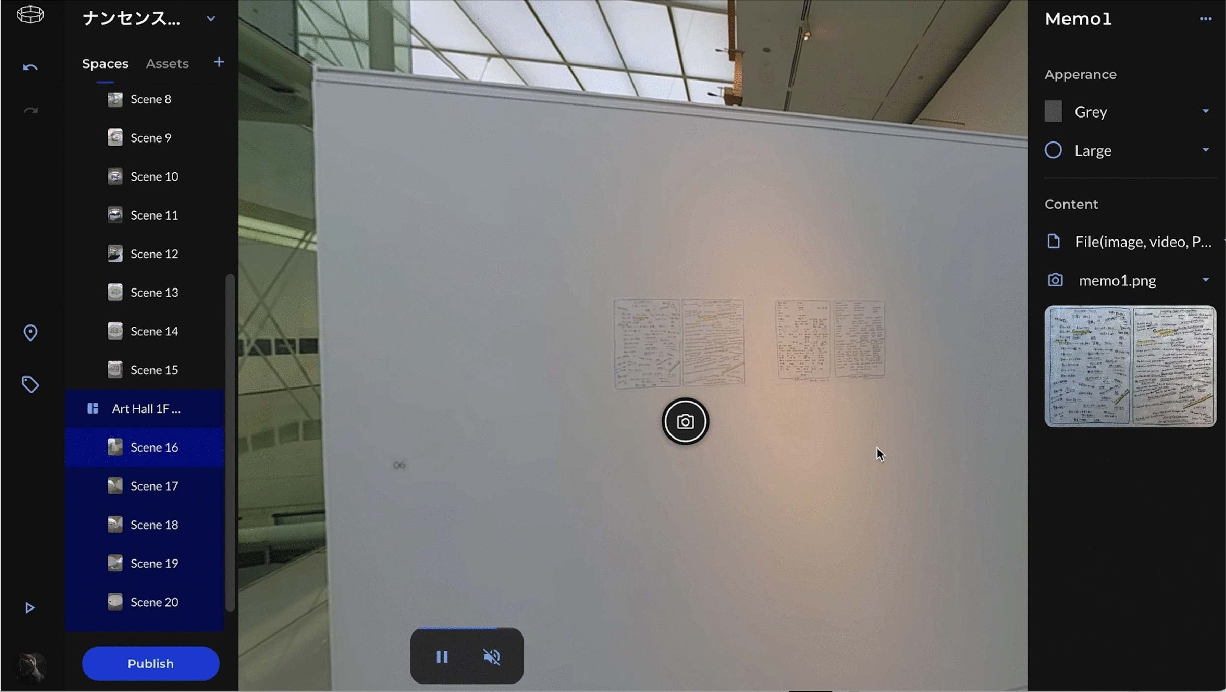 エディター画面：タグ追加機能