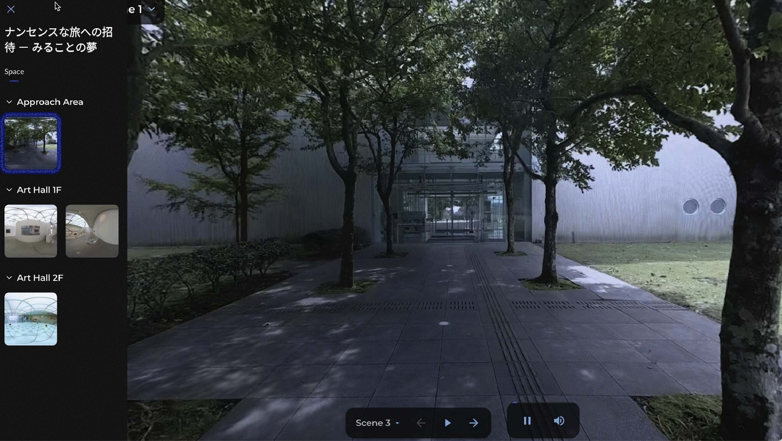 プレイヤー画面：ナビゲーション