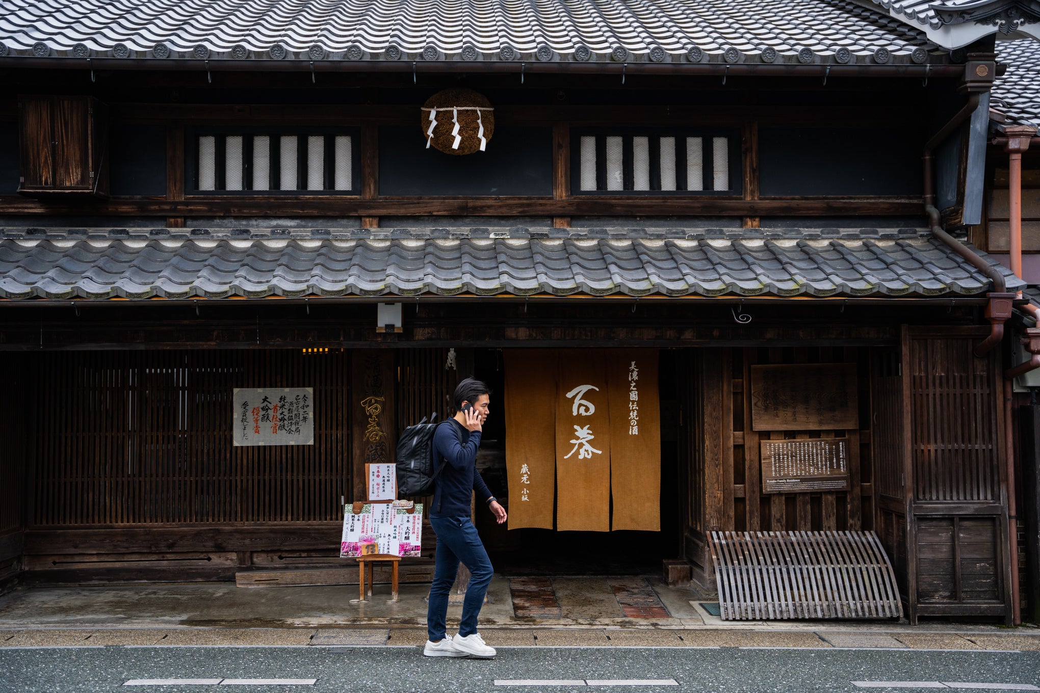 歴史ある酒蔵で、地元で愛される日本酒を楽しめる