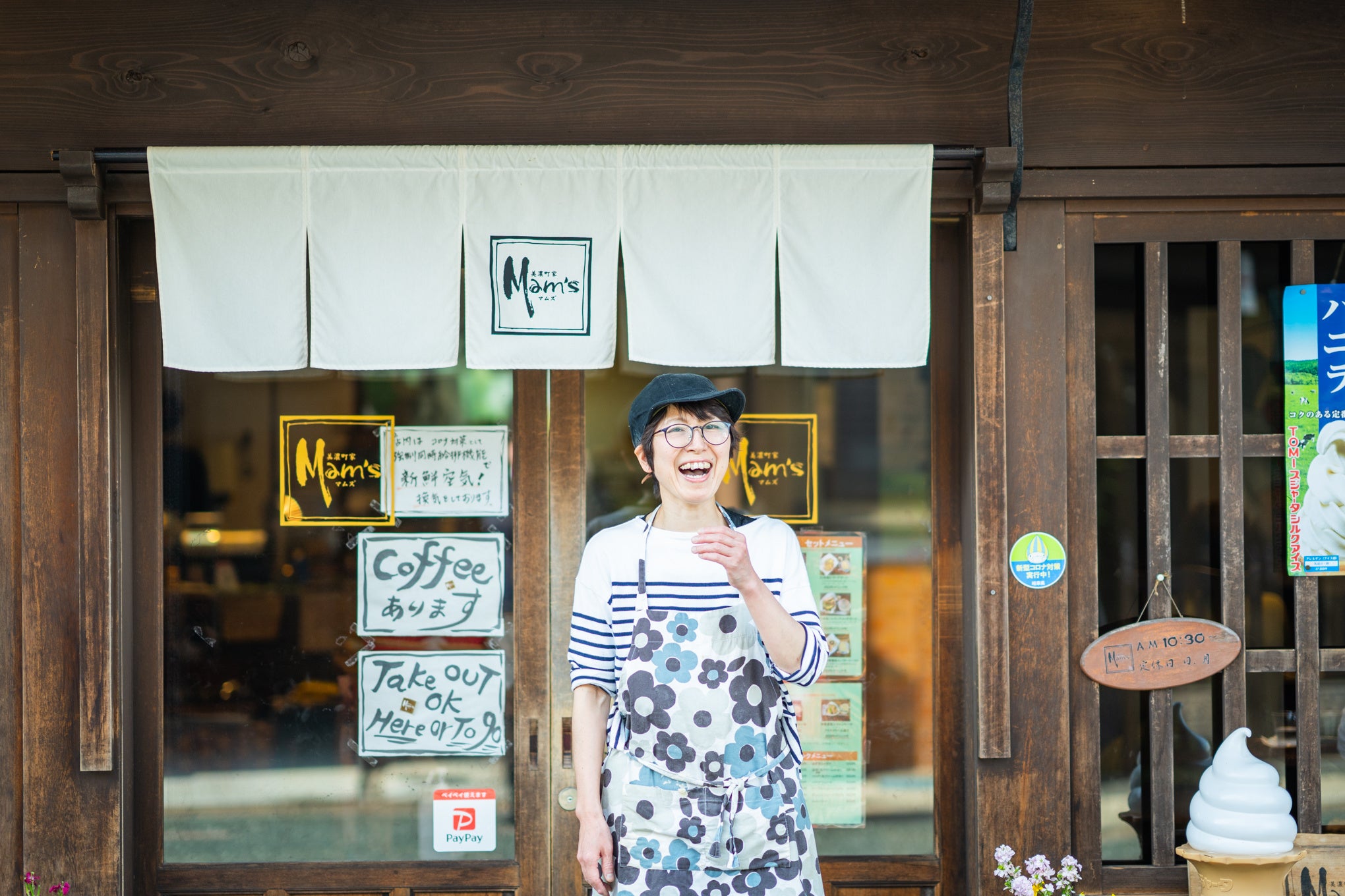 マムズの奥さん