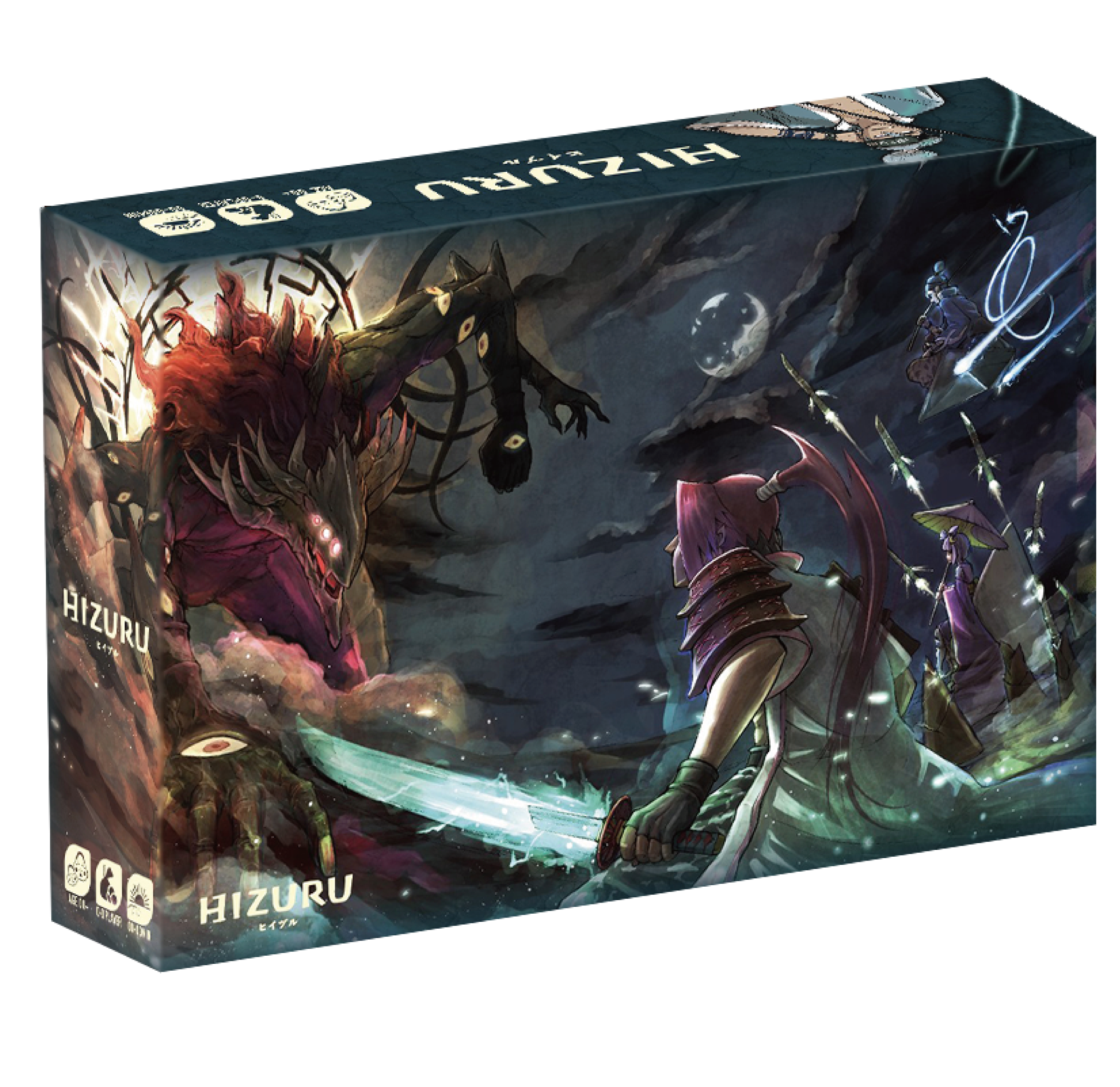 ヒイヅル　ボードゲーム