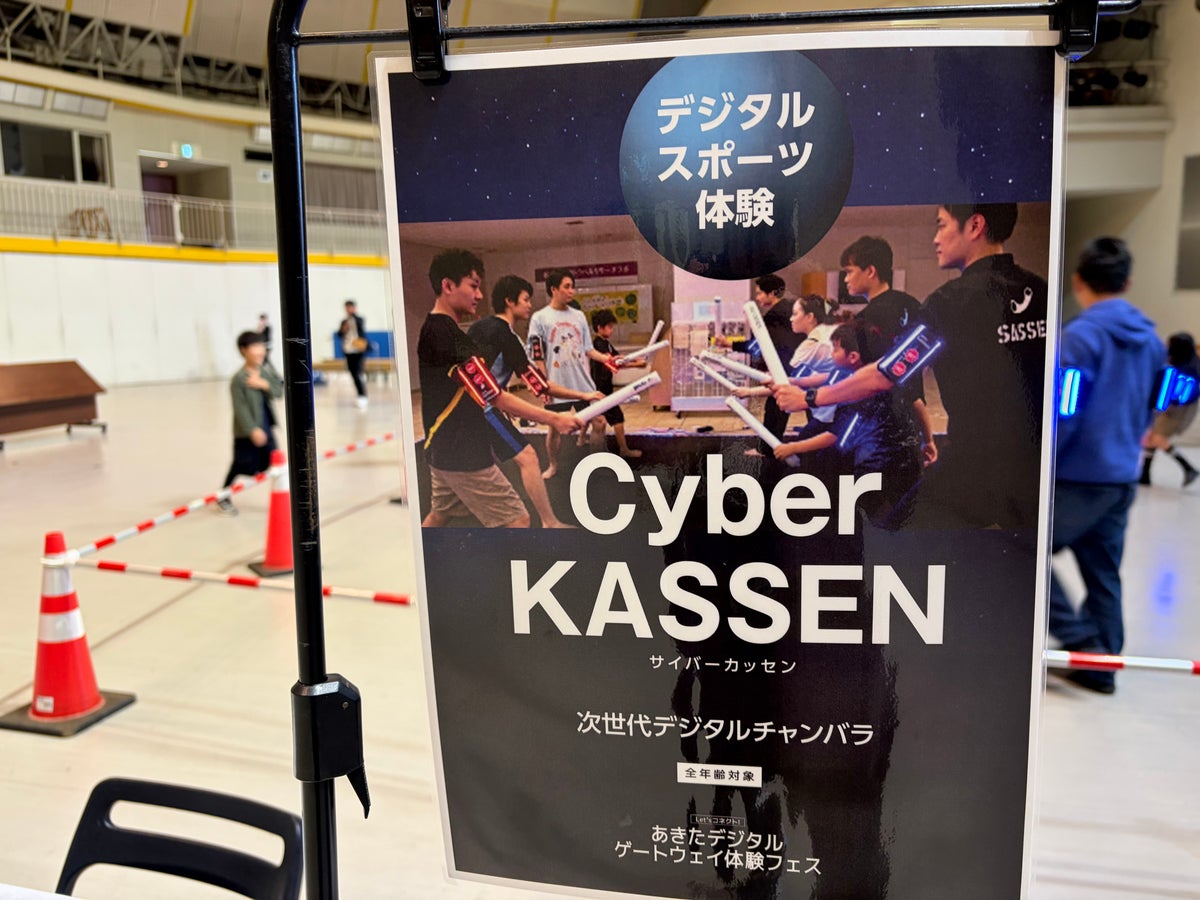 秋田県主催のデジタル体験フェスで「Cyber KASSEN」体験会、未就学児から中高生まで1日で延べ300名以上が参加