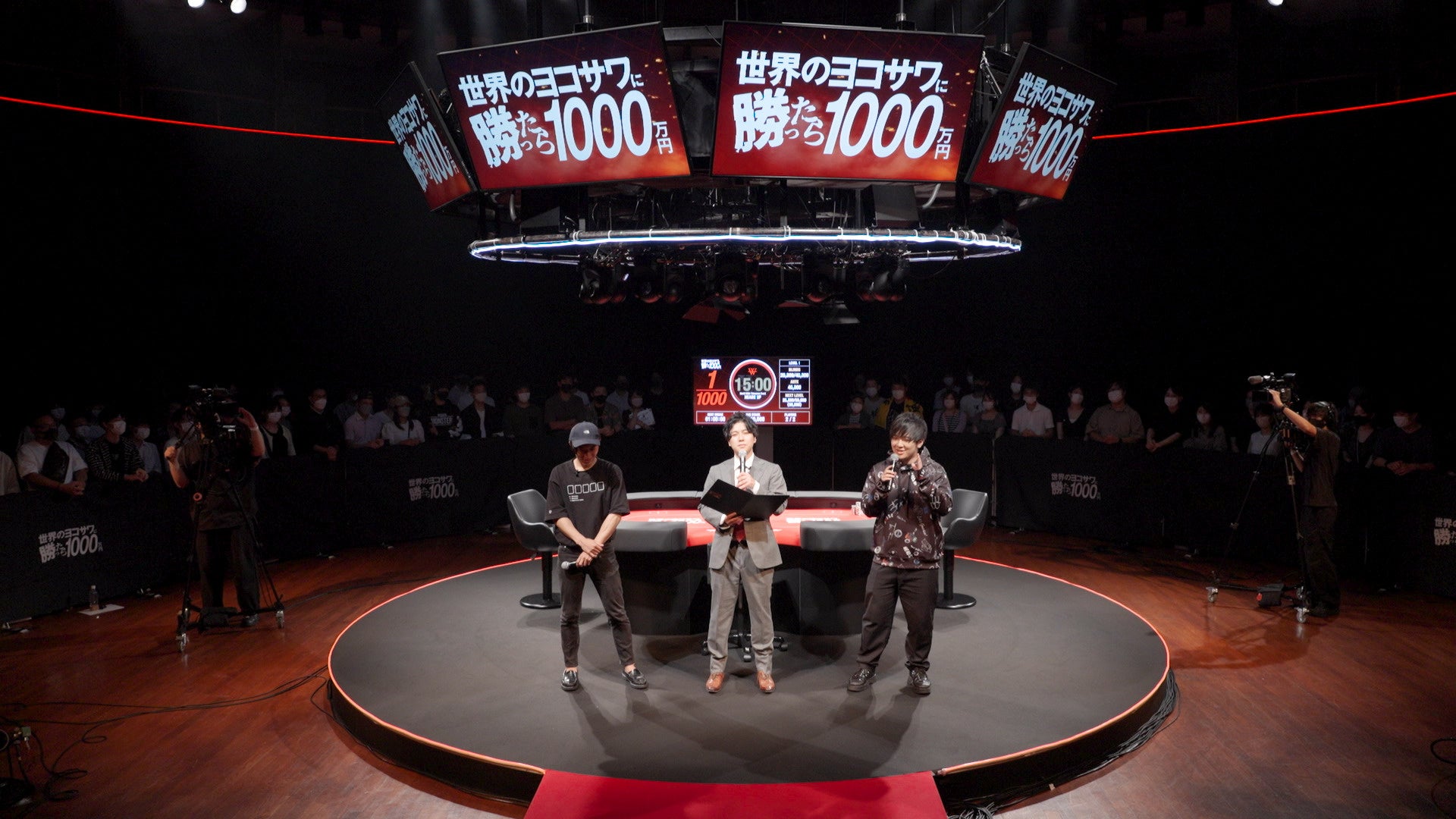 ファイナルヘッズアップの会場には戦いの行方を見守る観客で溢れた