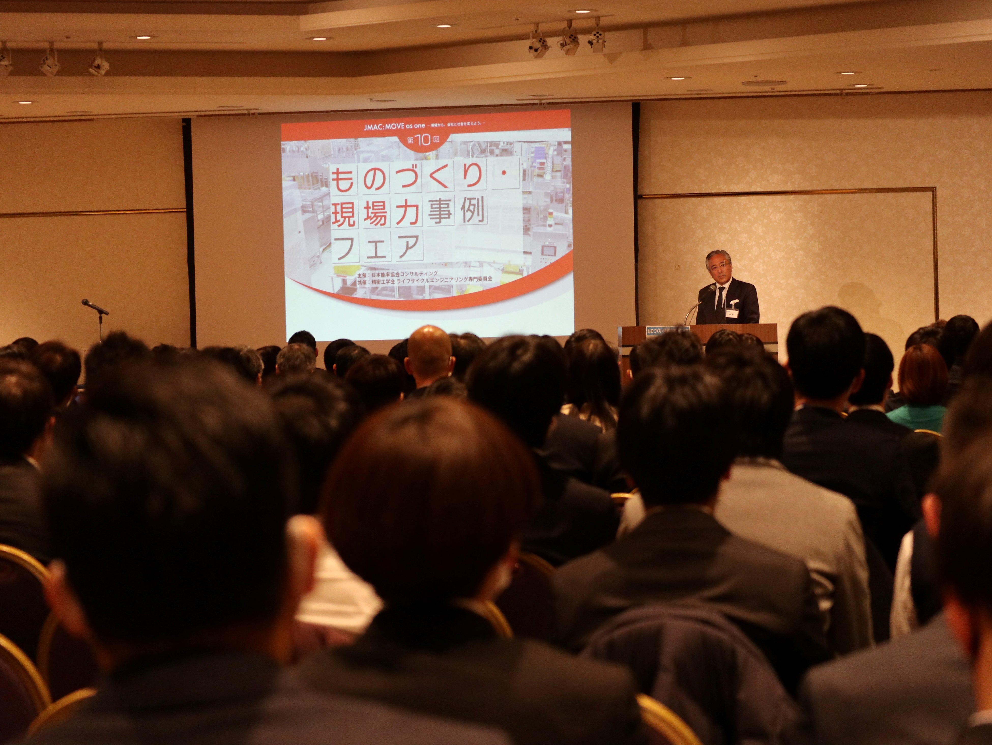 ものづくりフェア2023全体写真