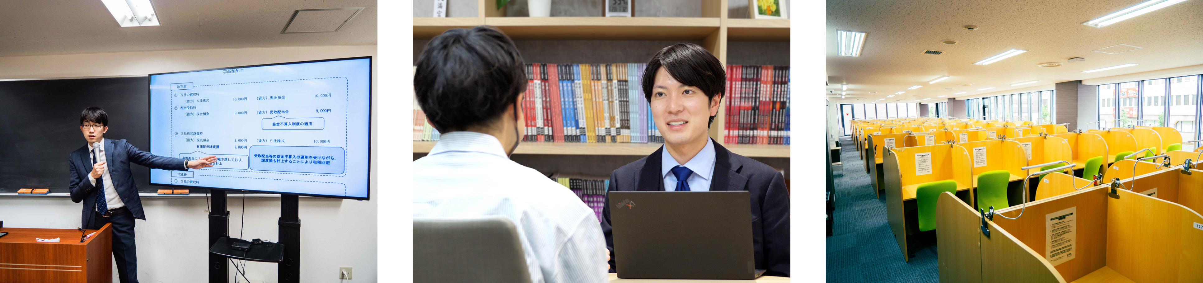 CPA会計学院の講義や自習室の様子