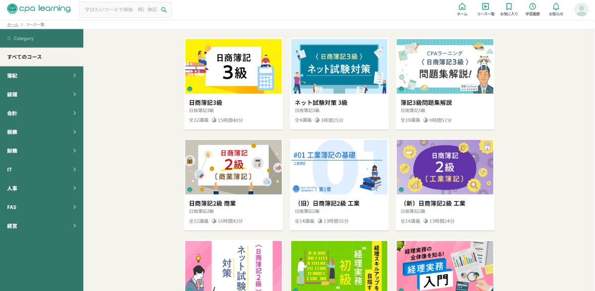 明るいカラフルなデザイン変更