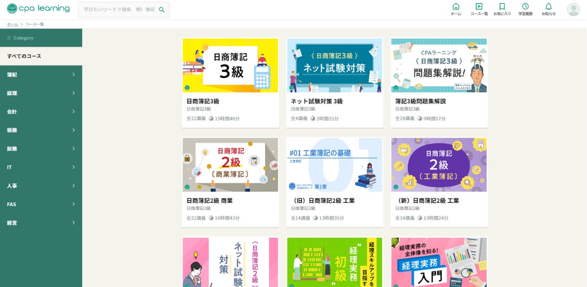 明るいカラフルなデザイン変更