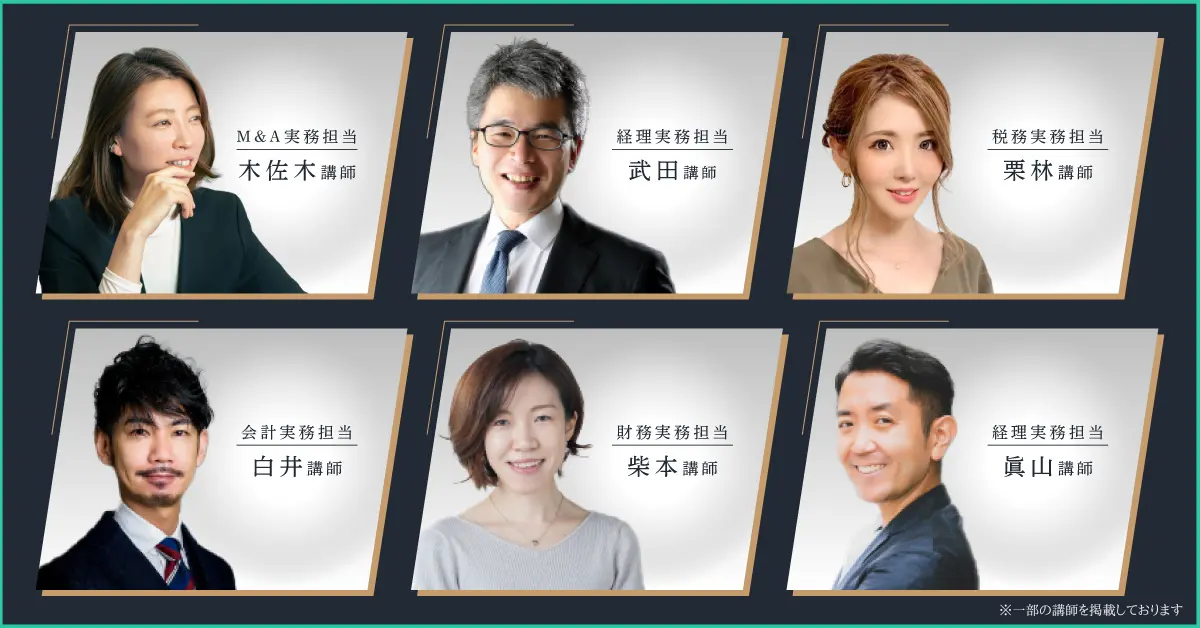 高品質なWEB講義を提供