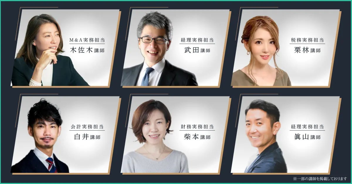 高品質なWEB講義を提供