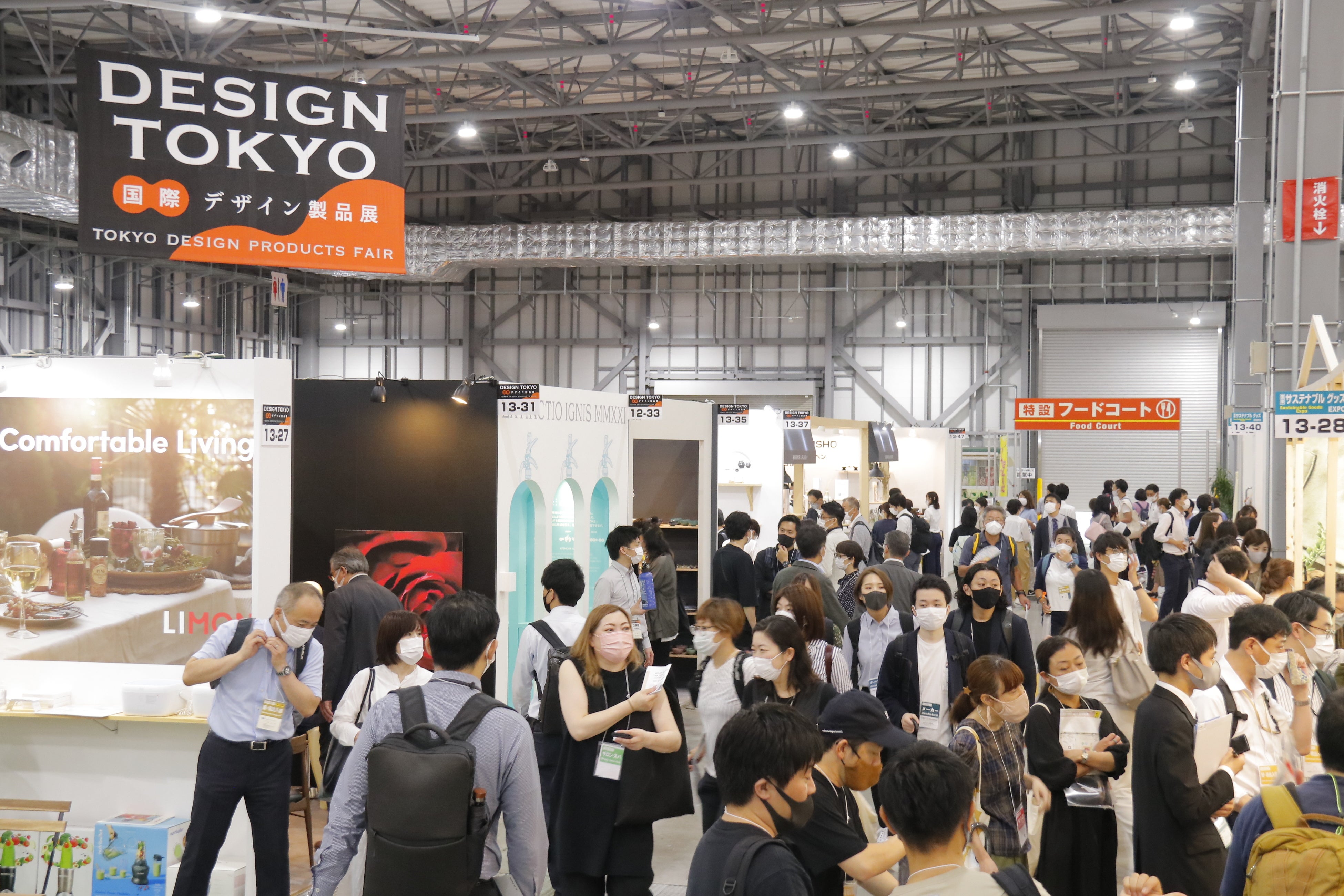 20221年7月開催の様子