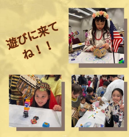 STEAMS LAB JAPAN Presents: World Art Trip 2024 – Explore Cultures, Win Invention Kits, and Nurture Creativity! STEAMS LAB JAPAN Presents: World Art Trip 2024 – Explore Cultures, Win Invention Kits, and Nurture Creativity!