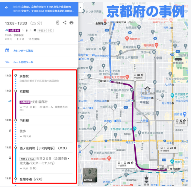 希少 平成22年 立川バス路線図 ポスター FNfhEqMaQAE8dx1.jpg