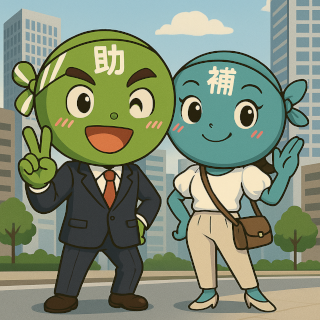 【2/16より】「【新築・増築・改修 OK！】今から準備すべき！大規模成長投資補助金 事前準備セミナー【無料公開】」の配信を開始します！【助成金なう】