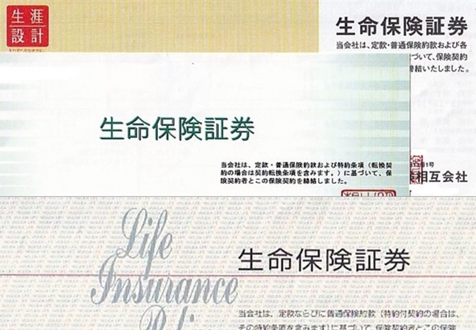 生命保険の加入率は8 9割 コロナ禍で新規契約は減少 株式会社ナビットのプレスリリース 生命保険の加入率は8 9割 コロナ禍で新規契約は減少 株式会社ナビットのプレスリリース