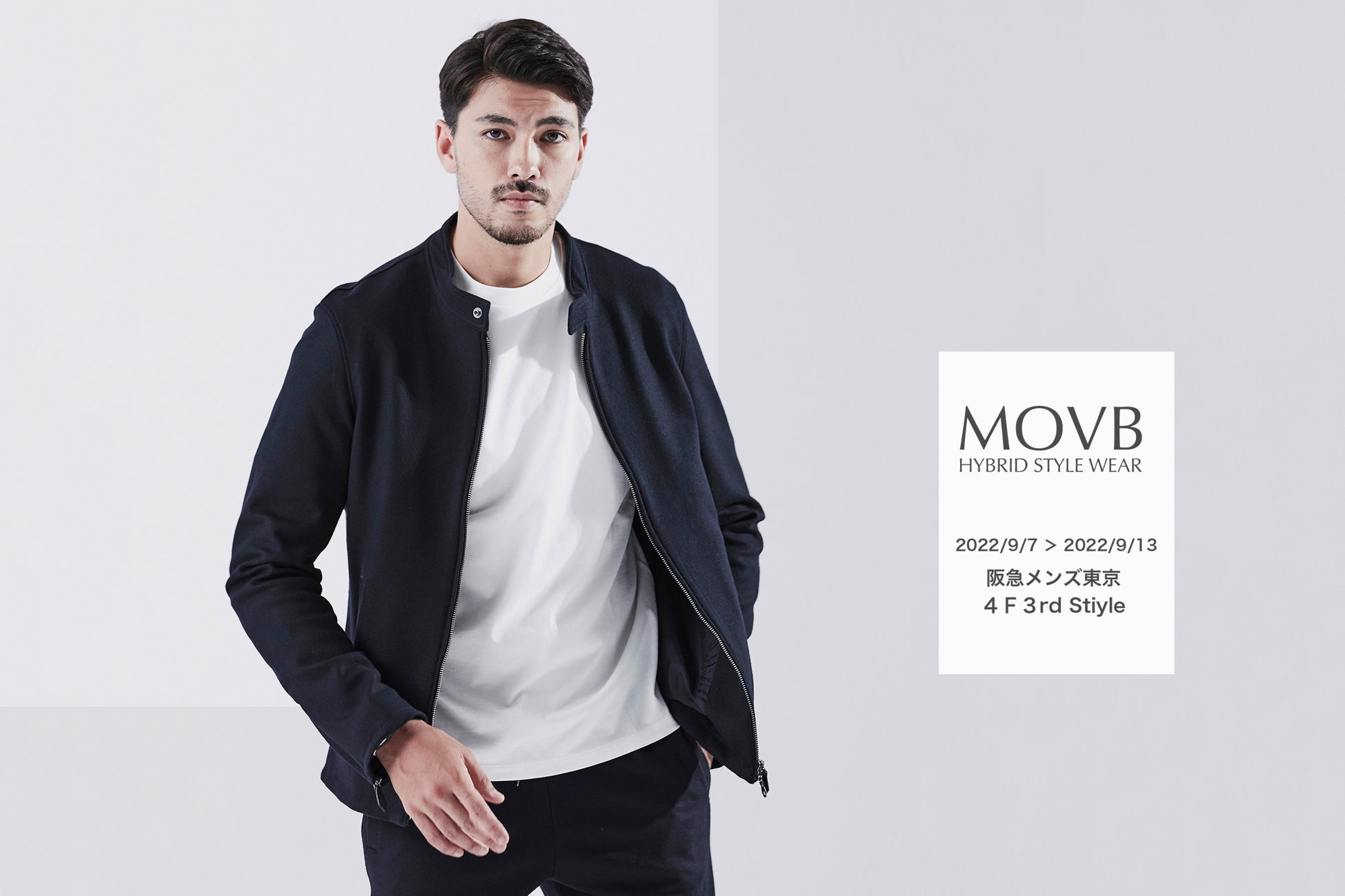 阪急メンズ東京で開催 限定カラーも登場 メンズファッションブランド Movb が ポップアップストアをオープン 株式会社ソトーのプレスリリース 阪急メンズ東京で開催 限定カラーも登場 メンズファッションブランド Movb が ポップアップストアをオープン 株式会社ソトーのプレスリリース