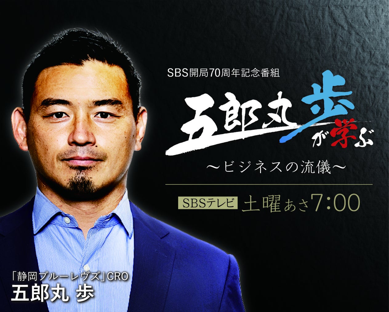 見逃し配信はDoGASへ