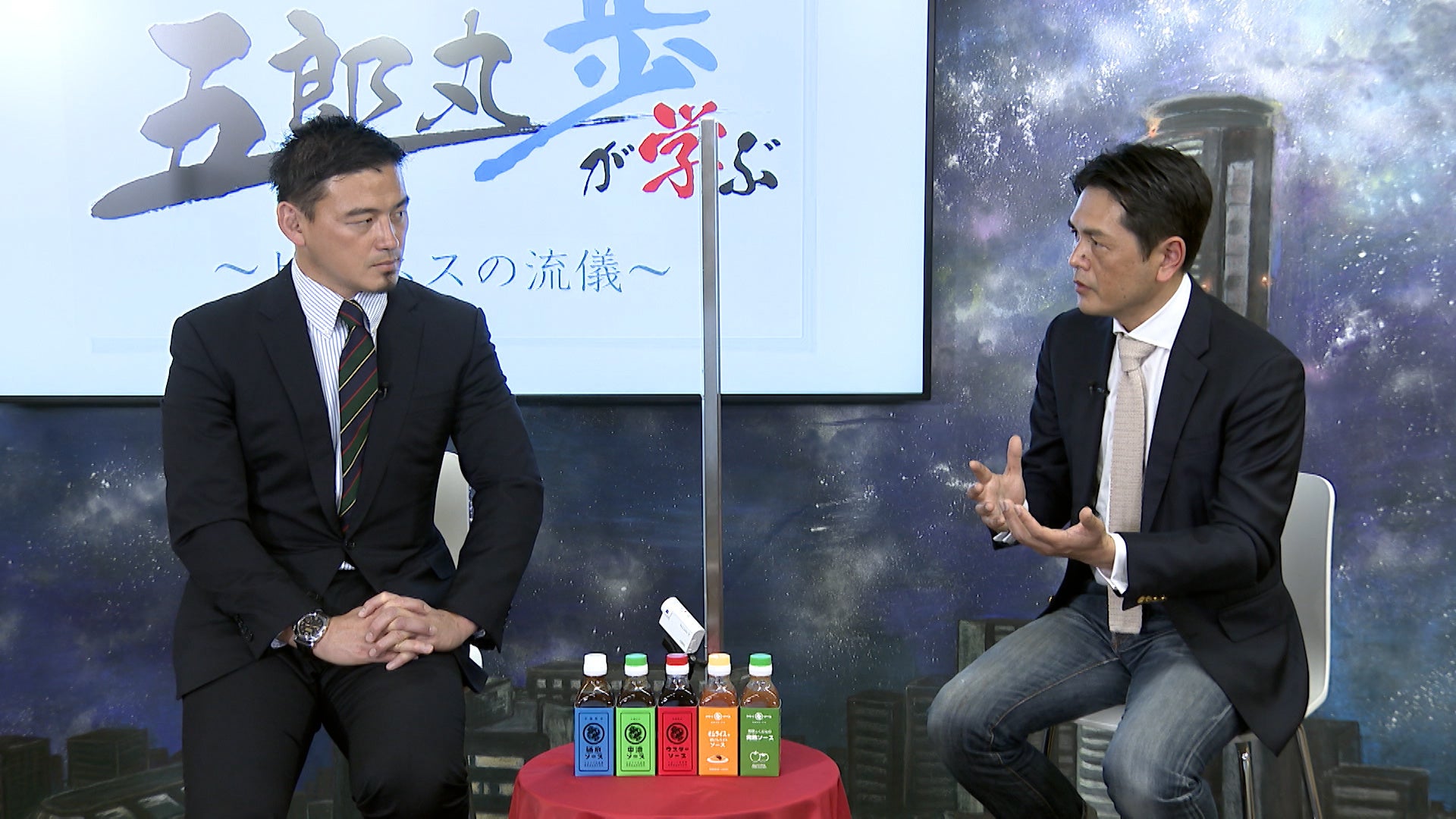 第１回ゲスト　鳥居食品　鳥居大資（とりい・だいし）代表取締役社長