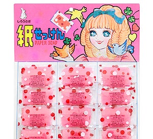 レトロおもちゃセット 昭和レトロ玩具 満足セット】を発売開始。昭和生まれには