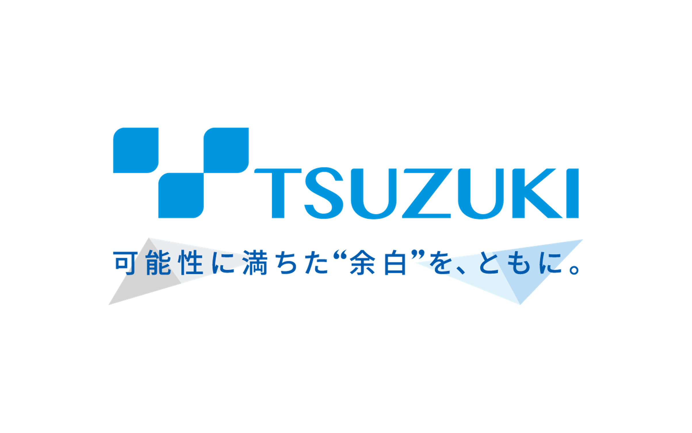 都築電気、ダイワボウ情報システム株式会社と業務提携契約を締結