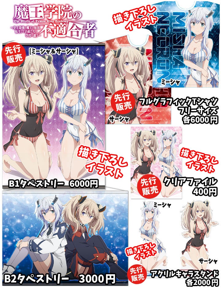コミックマーケット99】きゃらON！ブース。描き下ろし・先行販売