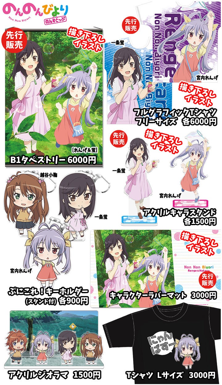 コミックマーケット99】きゃらON！ブース。描き下ろし・先行販売