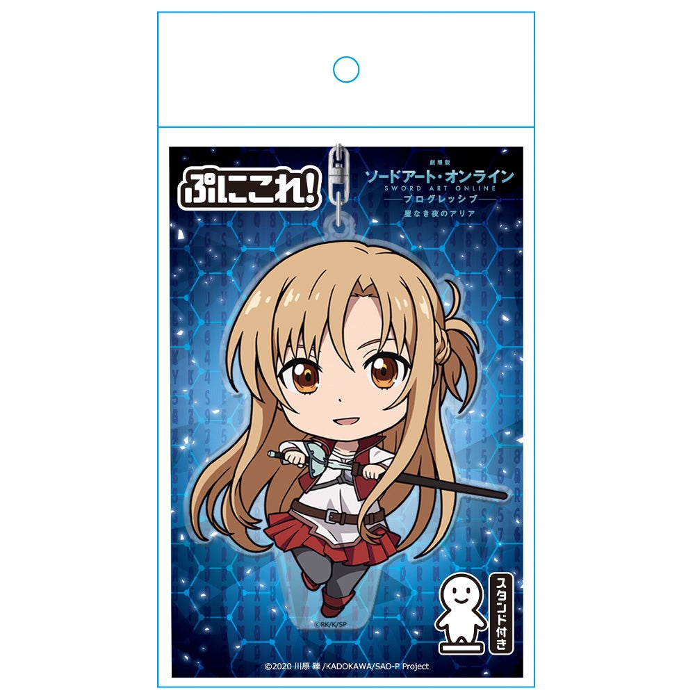 ご当地アクリルチャーム / 劇場版 ソードアート・オンライン 星なき夜のアリア 劇場版「ソードアート・オンライン-プログレッシブ- 星なき夜の