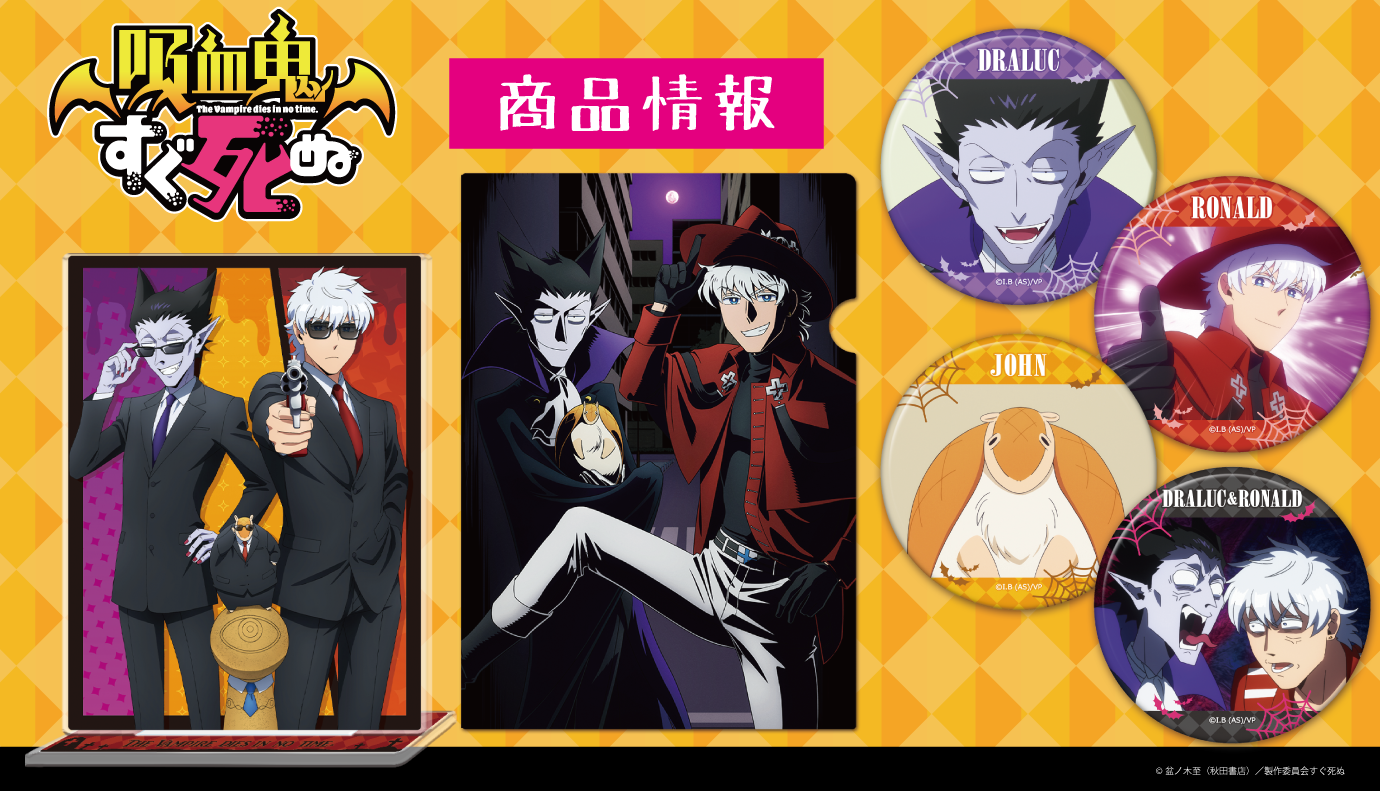 コミック アニメグッズ 600点以上 クリアファイル 缶バッジ アクキー 大量 アイアップ公式通販】TVアニメ『WIND BREAKER』 ぷちふれ