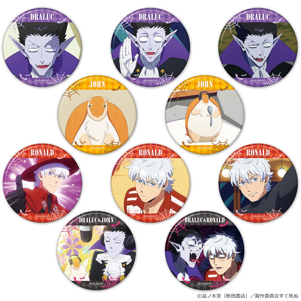 アニメキャラクター缶バッジ7個セット 死印 キャラクター缶バッジセット 7個 - メルカリ