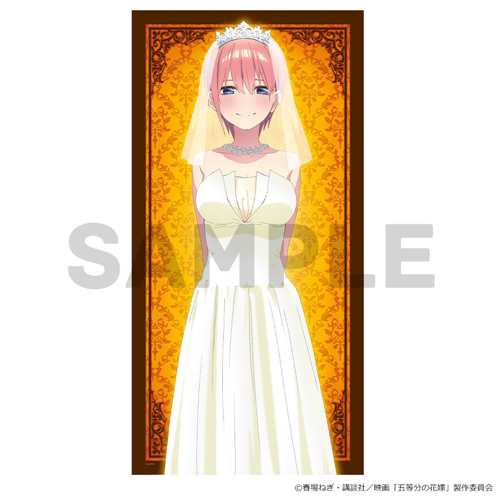 五等分の花嫁　ビッグタオル　全5種 五等分の花嫁∬ ビッグサイズバスタオル【三次受注：2022年2月