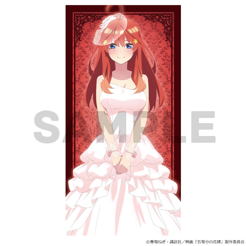 五等分の花嫁　ビッグタオル　全5種 映画「五等分の花嫁」 のアクリルポートレート、120cmビッグ