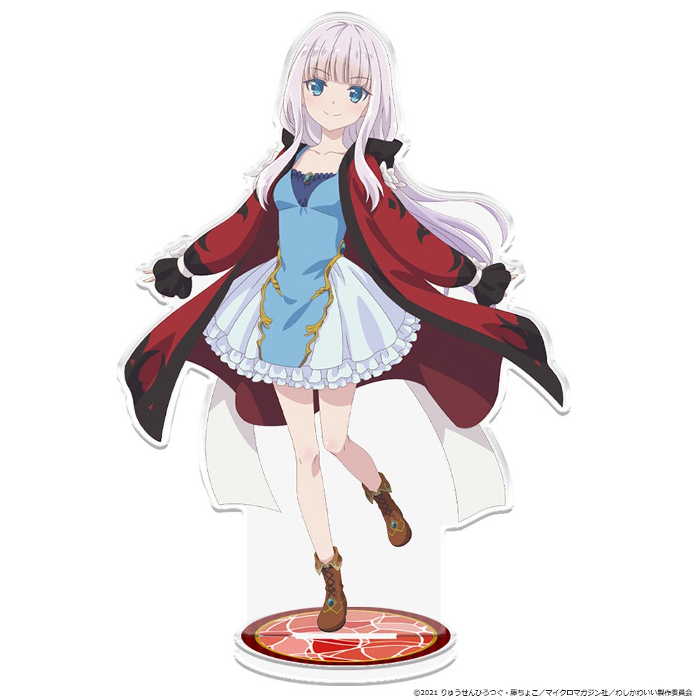 賢者の弟子を名乗る賢者限定キャラファイングラフ 賢者の弟子を名乗る