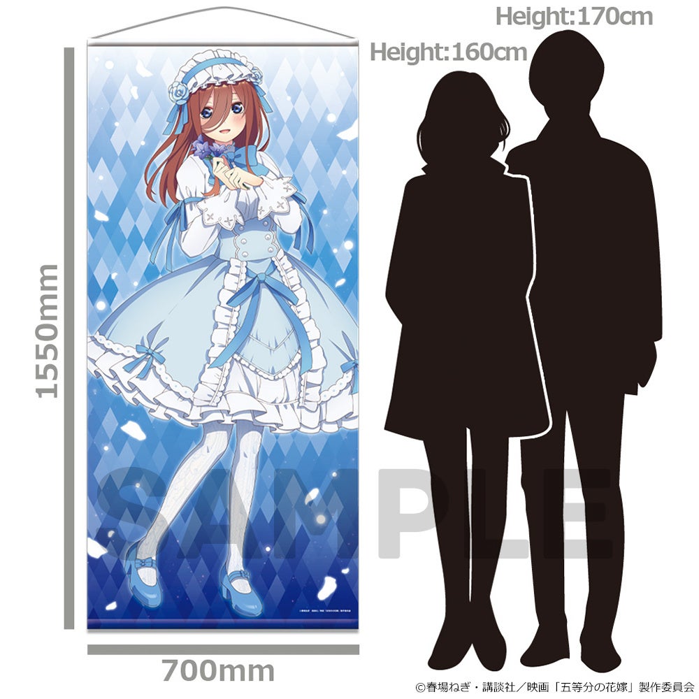 五弁の舞（美人画・A2サイズ） 楽天市場】アゾン AZO2 桜舞う振袖＆袴set AZONE 1/3 ドール用