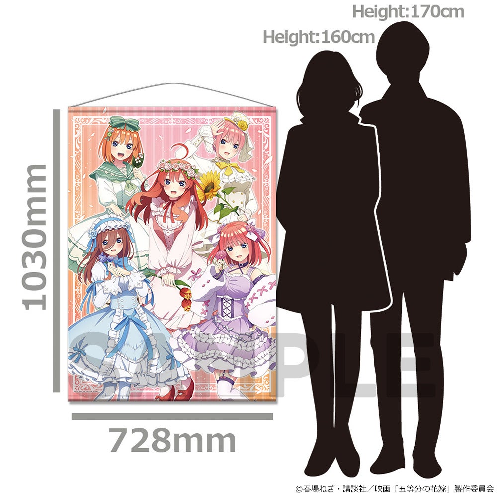 五等分の花嫁　B1布ポスター　ラストワン 五等分の花嫁 B1布ポスター ラストワン
