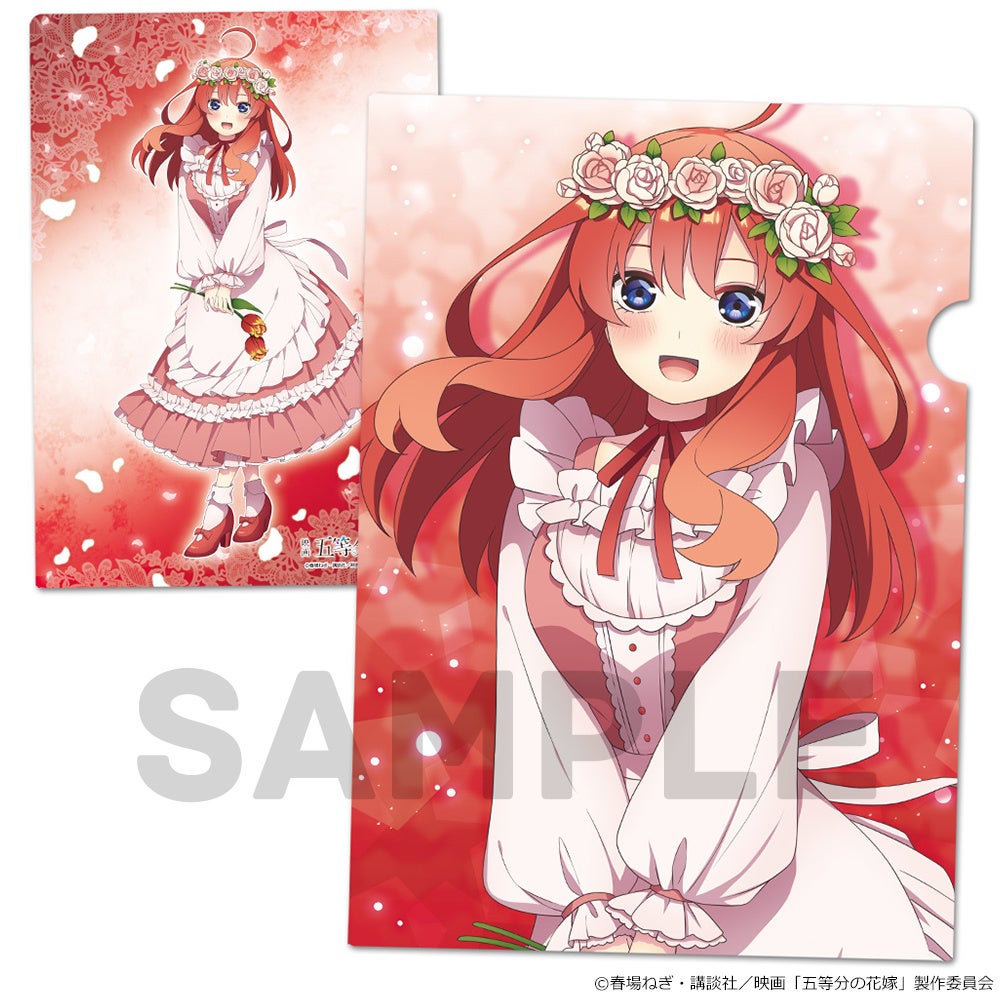 映画 五等分の花嫁 キービジュアルクリアファイル 5種類セット 映画「五等分の花嫁」クリアファイル 5枚セット | きゃにめ