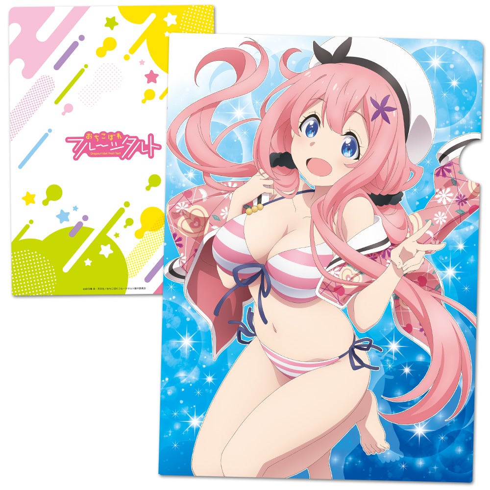 おちこぼれフルーツタルト コミケ102  描き下ろし クリアファイル 2枚セット おちこぼれフルーツタルト クリアファイル（水着）2枚セット
