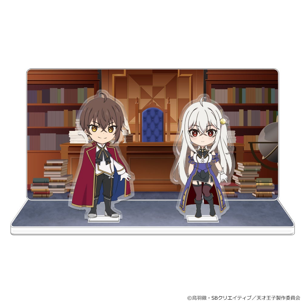 TVアニメ「天才王子の赤字国家再生術」のアクリルキャラスタンド