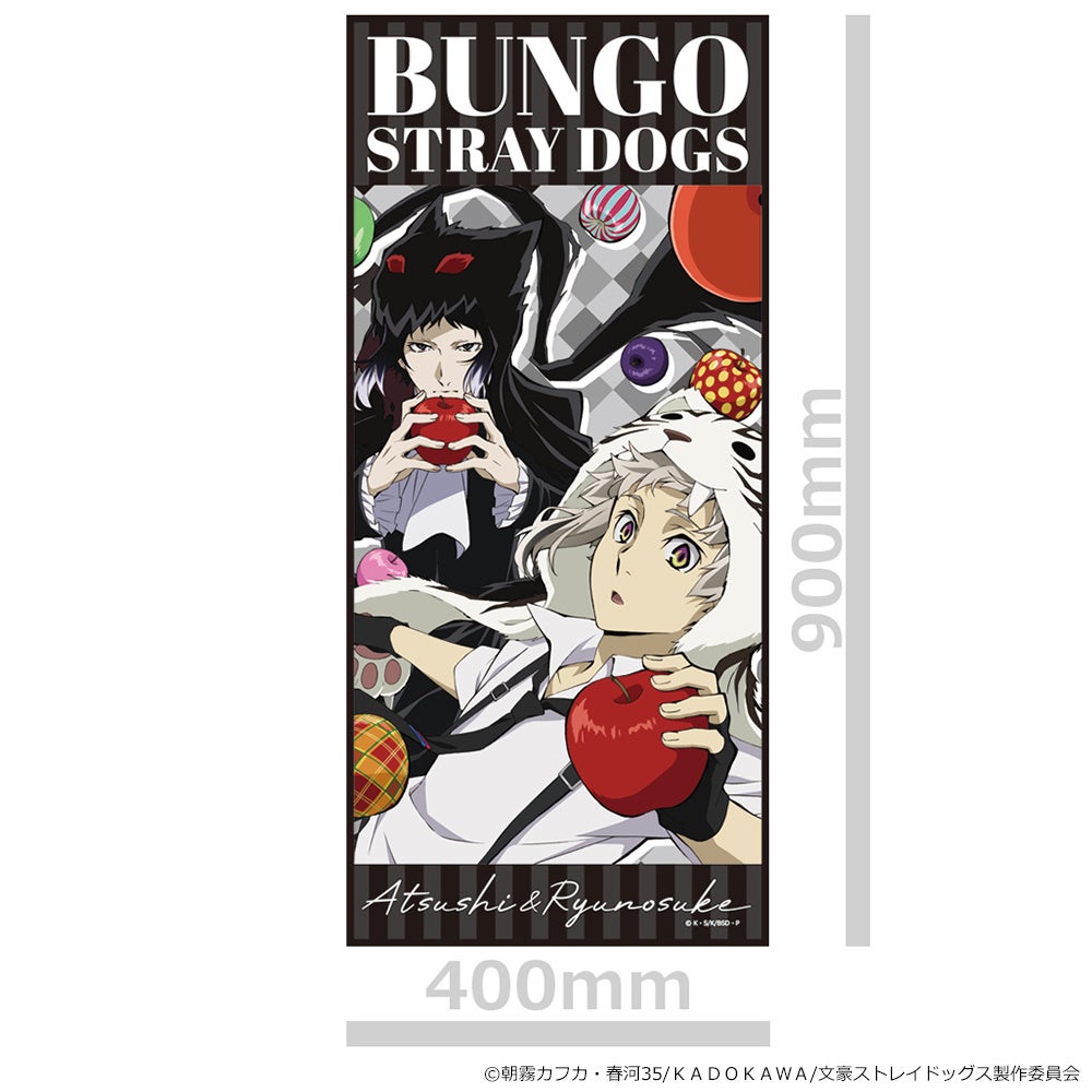 文豪ストレイドッグス　缶バッジ付キャラクター大判タオル特典　缶バッジ　16点 文豪ストレイドッグス 缶バッジ付キャラクター大判タオルB[太宰