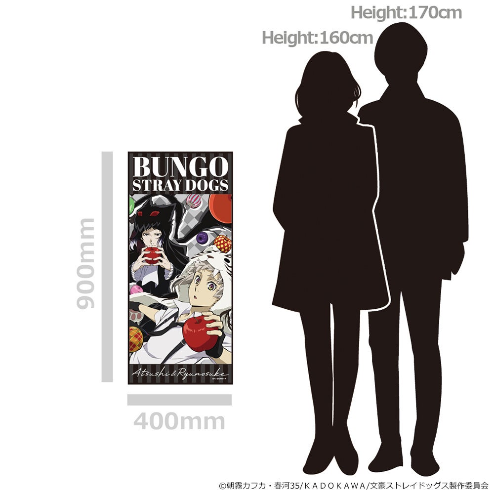 文豪ストレイドッグス　缶バッジ付キャラクター大判タオル特典　缶バッジ　16点 TVアニメ「文豪ストレイドッグス」の缶バッジ付キャラクター大判タオル