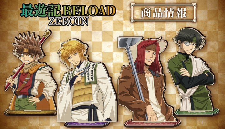 最遊記 アニメプラザカフェ アニプラカフェ アクリル 最遊記 アニメプラザカフェ アニプラカフェ アクリル