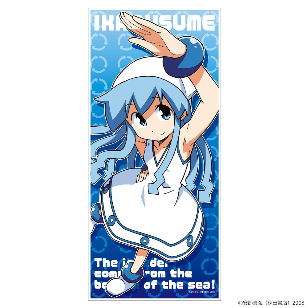 侵略 イカ娘 のアクリルポートレート アクリルキャラスタンド キャラクター大判タオル Tシャツの受注を開始 株式会社アズメーカーのプレスリリース 侵略 イカ娘 のアクリルポートレート アクリルキャラスタンド キャラクター大判タオル Tシャツの受注を開始 株式会社アズメーカーのプレスリリース